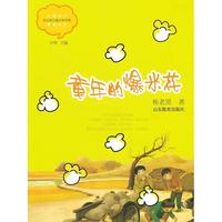 童年的爆米花:中国当代实力派儿童文学作家精品书系 畅销书籍天狗