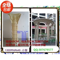 现浇GRC欧式构件450加厚塑钢罗马柱模具 罗马柱门头柱子建筑模具