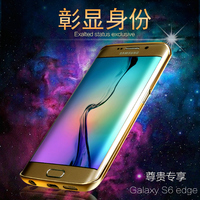 三星S6手机壳曲屏透明超薄S6曲面手机保护套硬壳外壳S6edge手机壳