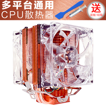 超频三黄海冷静版CPU 1151散热器1150铜热管电脑CPU风扇AMD超静音