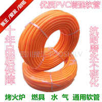 猴王/爱发/剑铭PVC增强软管燃具/热水器/取暖器煤气管烤火炉管子