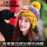 韩国户外毛线帽子女士秋冬天潮加厚针织帽时尚杂色冬季护耳保暖帽