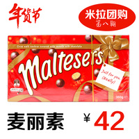 现货澳洲 Maltesers麦提沙麦丽素脆心巧克力圣诞礼盒装360g