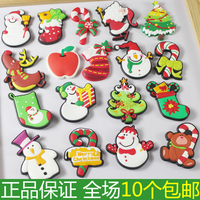 【10个包邮】圣诞节创意冰箱贴磁贴 幼儿园早教玩具圣诞礼物 包邮