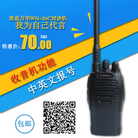 【新品特价70包邮】Wanhua/万华WH-26C高清音质舒适手感带收音机