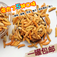 日本零食 正宗柿子种米果 膨化KTV酒吧零食 五种口味混合一起