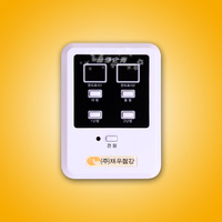 韩国电热炕板专用数显恒温智能温控器