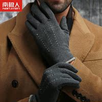南极人手套男冬季保暖棉时尚商务柔软绒质里修手分指开车男士手套