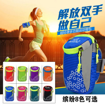 运动手臂包户外健身跑步手机臂包男女装备臂套腕包苹果6plus臂带