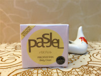 泰国正品Pasjel妊娠纹修复霜孕妇预防妊娠纹 包邮