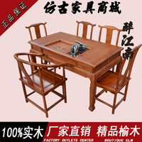 茶桌椅组合 实木仿古榆木中式茶台 雕刻泡茶桌 功夫茶桌 茶艺桌