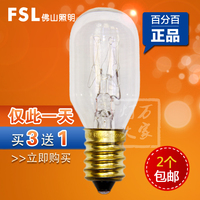 FSL 佛山照明 冰箱泡E14 15W水晶盐灯 微波炉烤箱油烟机专用灯泡