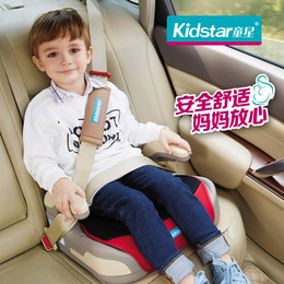童星KS-2030增高垫汽车儿童安全座椅isofix宝宝车载座椅3-12周岁