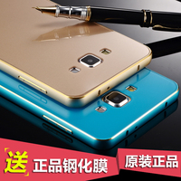 zuom 三星Galaxy A7手机壳a7金属边框a7000金属手机套 a7009外壳