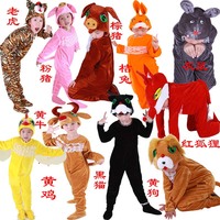 儿童动物演出服老虎猪兔子老鼠小牛猫狗狮子狐狸表演服装卡通舞蹈