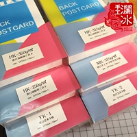 进口顶级橡皮章专业印片卡纸 50张盒装 荷兰白卡/艺术卡/手绘卡