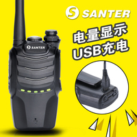 SANTER 尚特 418A对讲机 USB充电 酒店 宾馆民用采用摩托罗拉电池