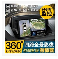 360度全景行车记录仪录像高清摄像头7寸后视镜倒车影像郑州实体店