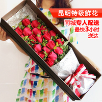 香槟红玫瑰礼盒元旦节生日鲜花礼物全国速递广州同城送花深圳长沙