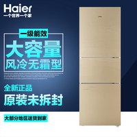 Haier/海尔 BCD-220STCU 220升 软冷冻4D匀冷三门节能冰箱