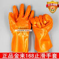 168止滑手套批发劳保化工工业耐酸碱防护 东亚807止滑 浸塑手套
