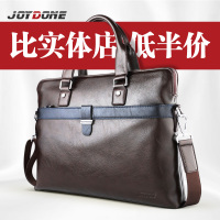 精盾/Joydone男士手提包横款单肩包男时尚斜挎包商务公文包大容量