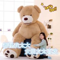 毛绒玩具2米大抱熊泰迪熊美国大熊3.4米超大号公仔生日礼物娃娃