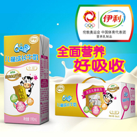 正品1周包装盒装9月份伊利QQ星儿童成长牛奶190毫升15盒整箱包邮