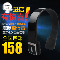 Wblue/伟蓝 S1000 蓝牙耳机4.0 头戴式立体声 无线运动双耳耳麦