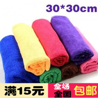超细纤维洗车方巾 擦车巾 纳米吸水洗车布 汽车清洁毛巾30*30CM