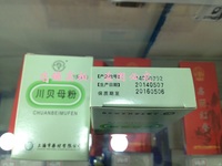 上海药材 沪光牌 川贝粉 川贝母粉 实体药房 真品保证 止咳化痰