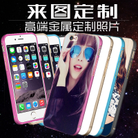 iPhone6手机壳照片定制苹果6plus/6s保护套来图个性DIY制作自定义