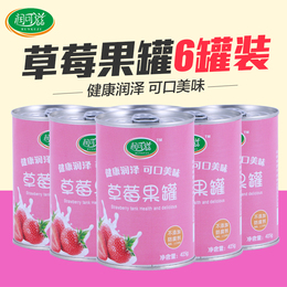 润可滋糖水草莓罐头水果罐头特产出口黄桃425g*6罐装多省包邮