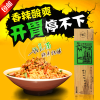老万县泡豇豆肉末面 重庆万州特产名小吃方便食品面简装 包邮
