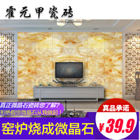 霍元甲瓷砖  简约瓷砖客厅电视大理石材仿玉电视沙发背景墙设计
