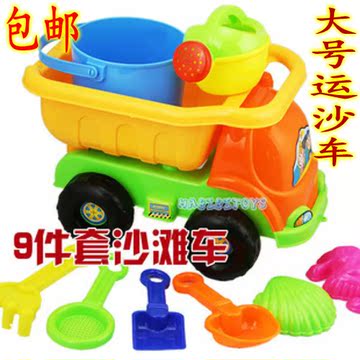 儿童沙滩玩具超大号运沙车 宝宝过家家戏水玩沙子决明子必备玩具
