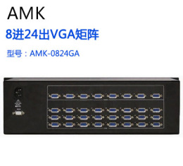 AMK VGA矩阵8进24出 VGA视频矩阵8入24出 高清视频VGA矩阵切换器