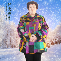 2015冬装新款富态拼色格子羊毛大衣女特大码中老年毛呢外套200斤