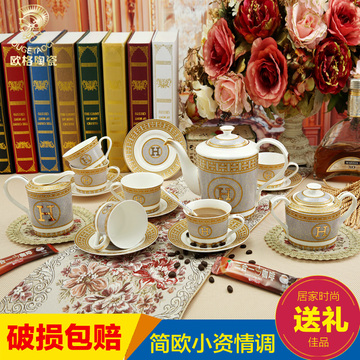 奢侈品牌陶瓷咖啡具套欧式骨瓷茶具咖啡杯壶碟套装礼盒