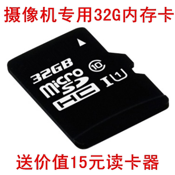 think 32GB内存卡 手机TF卡micro智能摄像头专用存储卡 送读卡器