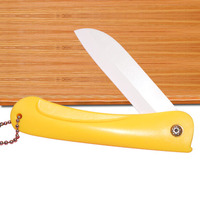 陶瓷水果刀 可折叠陶瓷刀 果皮刀 折叠水果刀小刀 便携切片刀
