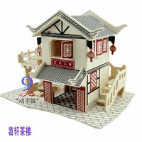 新品热卖茗轩茶楼 手工建筑模型立体拼图益智玩具 DIY小屋礼物