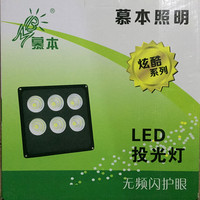 LED投光灯投射灯30w50w户室外广告灯100w泛光路灯IP65厂房间照明
