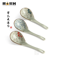 日式和风餐具手绘釉下彩配套大汤勺 小汤勺 小鱼碟子 调味组套装