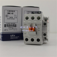 原装正品 LG(LS)电磁交流接触器GMC-32 220V 110V 380V