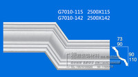 精品欧式环保石膏线条背景天花圆弧顶角线免费测量设计安装G7010
