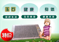 韩国正品竹炭红外线电热理疗玉石床垫佰晟厂家总代直销包邮电热毯
