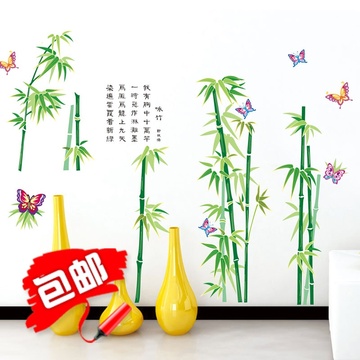 【特价猫】富贵竹 可移除客厅餐厅卧室书房贴纸 中国风墙贴