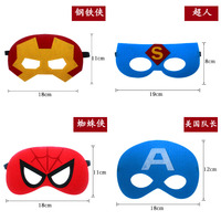 万圣节面具男 女蜘蛛侠毛毡面具眼罩钢铁侠 超人美国队长面具眼罩