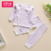新生儿内衣纯棉和尚服 宝宝秋衣套装1长袖2婴儿3睡衣0-6个月哈衣